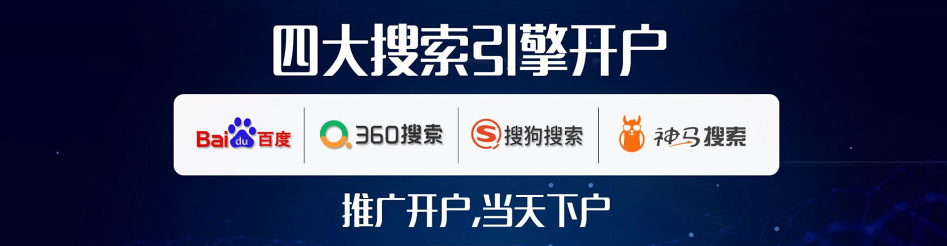 安乐如何百度推广