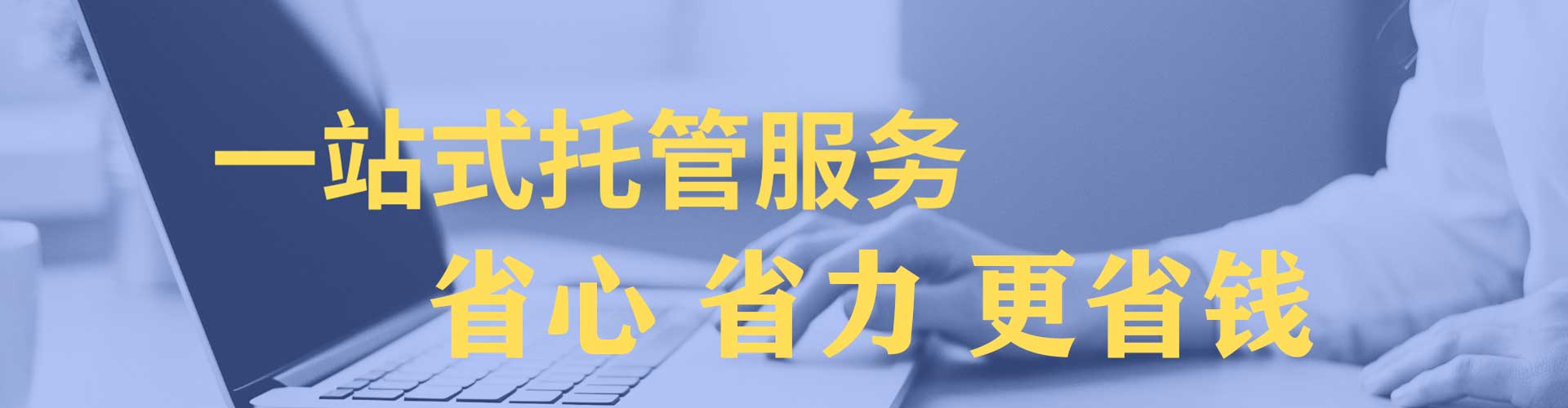 安乐信息流怎么做