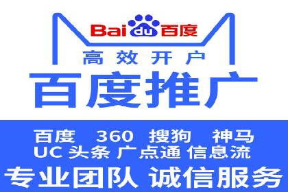 百度广告推广技巧分享案例